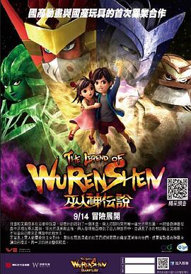 《连接中止恐怖片》主视觉